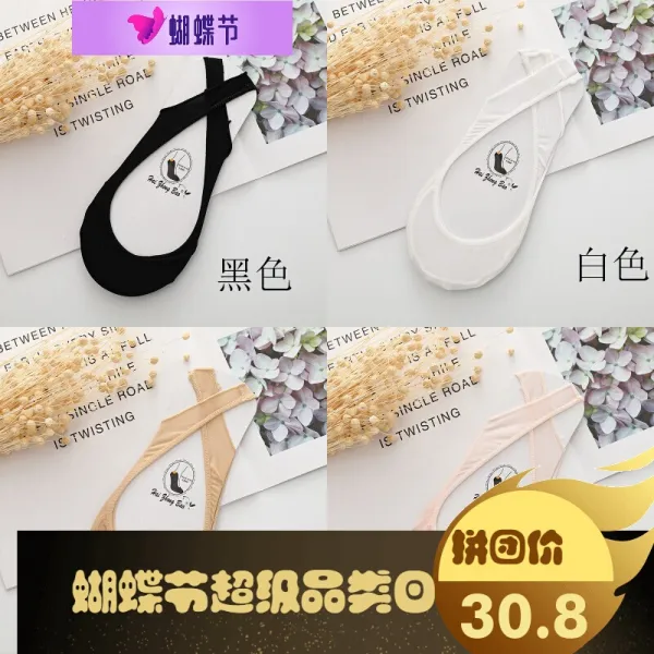 버선녀 여름철 얇고 연해서 스타킹과 함께 실키한 실키한 실키한 스니커즈 양말 주문 블랙 + 화이트 + 피부색 + 핑크 (소장하고 추가