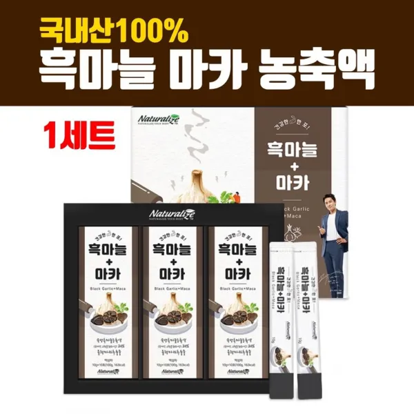 흑마늘진액 흑마늘농축액 흑마늘즙 엑기스 추출물 스틱 페루 블랙마카 영지버섯 황기 당귀 오가피 대추 필수 아미노산 무기질 비타민 글루탐산 알카로이드 피로회복 활력 효능 30대 40대 50대 60대 남성 명절 선물세트 추천, 1개, 브레인비 1box