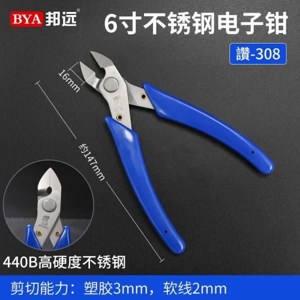 미니모형 방원 스텐레스 절단집게 강력니퍼 핸드메이드 높이 170 한쪽으로 치우치다 수구 전자 1910537177, 찬성하다 308 전자 집게 (둥근머리