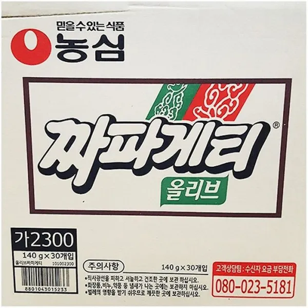 농심 짜파게티 올리브30개입 무료배송, 140g, 1박스