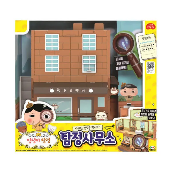 [미미월드] -엉덩이 탐정 탐정사무소/ 작동완구, 상세 설명 참조