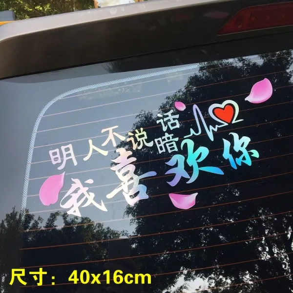 휠용품 자동차 타이어 글자 부착 3D입체스티커 라인 타이어휠 스티커지 개성적인 튜닝카 반사스티커 야광, T19-M55-민 그렌 말하지않음 뒷말 40cm-B59