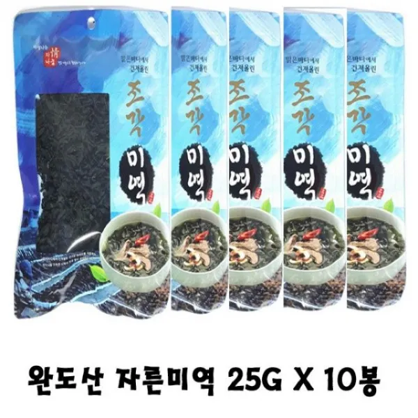 미역 냉국미역 완도산자른미역봉:gx Dmfqnt 써밋커머스 빠른배송 +50004698 완도산 건미역 L눌러서구매하기ㅣ:l지금살게요:행복한쇼핑l