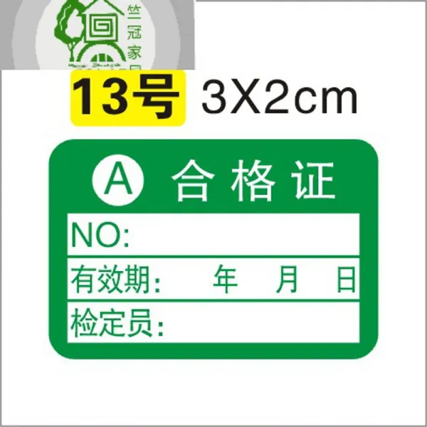 그린 계량 불합격 증 검사 라벨 라벨 라벨 라벨 스티커 제품 검정 폐기 QCpass 품질 검사 500 개 13 호 - A