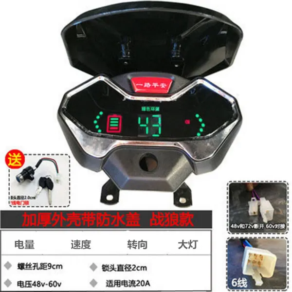 도리상점 청신전 배합 전동 릿다이어리 48V 액정 현시 60V 마일리지 누계 72V 전력량 통용, 전리병 타입 48v-60v _자물쇠