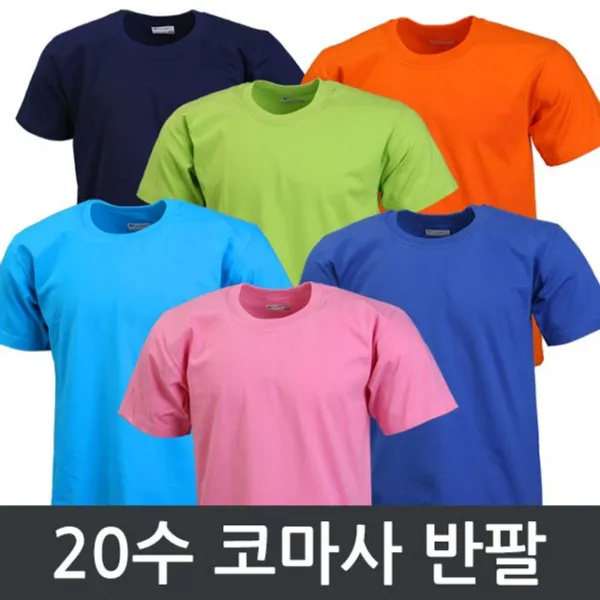 덩치큰남자코디 20수라운드 반팔 특대 (3XL_110호) 뚱뚱한남자쇼핑몰, 본상품선택