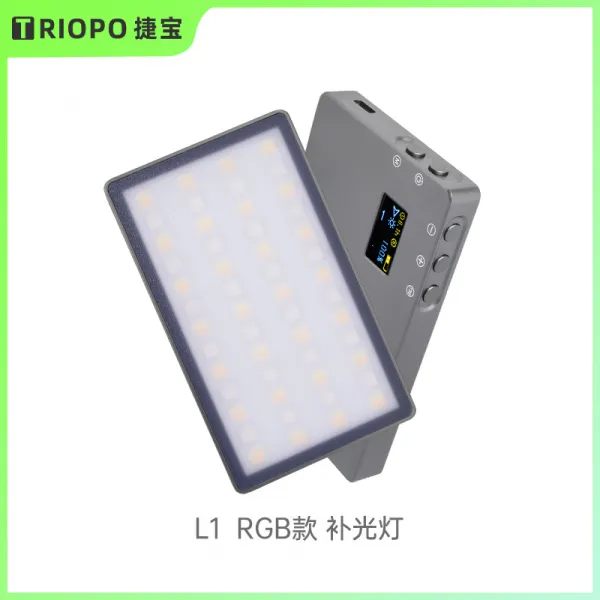 실내등 첩보 LB2 6 손잡이 RGB 보광등 몽땅 털다 등봉 LED 촬영 밝다 부드러운 카메라 광검 얼음 3633548725, 성요 L1 표기함 RGB 타입 금속