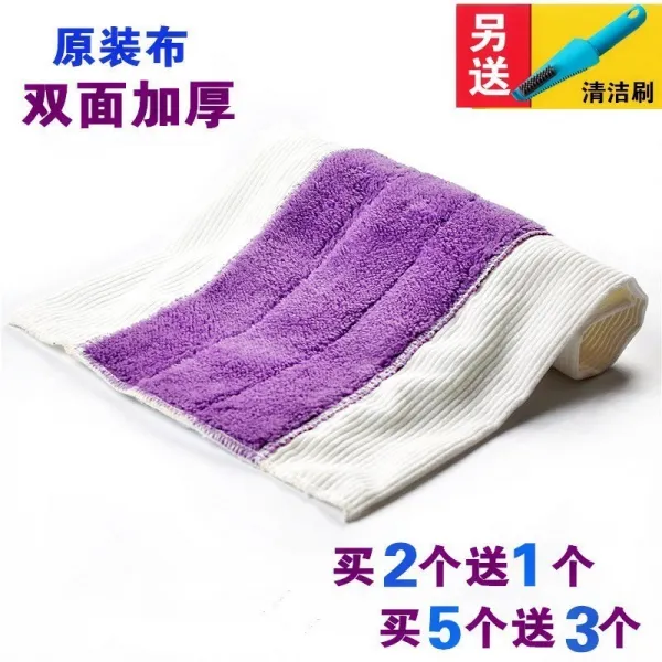 청소패드 평평한판 걸레천 나무바닥 대걸레 걸레질 단단히끼우는 헤어핀 판받침 타올 .교환, T02-대걸레 크기 35*25CM, 1개