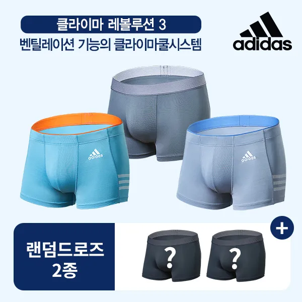 아디다스 Hit 남성 레볼루션 드로즈 3종+랜덤 2종 택일