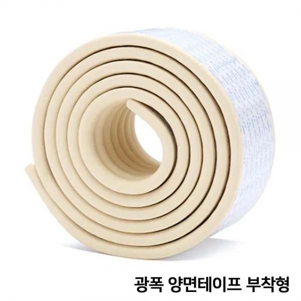 네츄럴파크 [3개이상 구매시 초강력 양면테이프 증정] 엠보싱 광폭 모서리 보호대(양면테이프 부착형) 모서리/코너보호용품, 1개, 아이보리