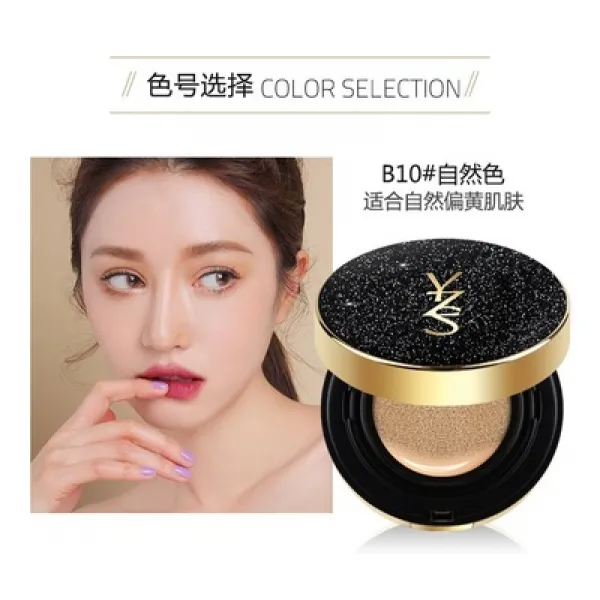 화장품냉장고 에어쿠션 BB서릿발 커버 보습 격리 오랫동안 생얼 머쉬룸 cc꿀 학생 파운데이션 화장품 여성, T01-B10내추럴