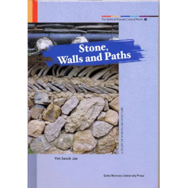 Spirit of Korean Cultural Roots 5 : Stone Walls and Paths :한국의 돌 담 길, 이화여자대학교출판부