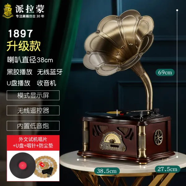 나팔 전축 축음기 LP 턴테이블 빈티지 축음기 거실 유럽풍 가정용 전기축음기 올뉴, [1897 업그레이드] 커피