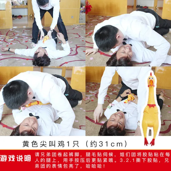 널붙잡을아이템 친척을 맞이함 게임 문을 막다 저지함 문중 들러리 호러 서약서 전혀 딴판이다, 엽기닭 닭 삑삑이 소리나는닭 1개