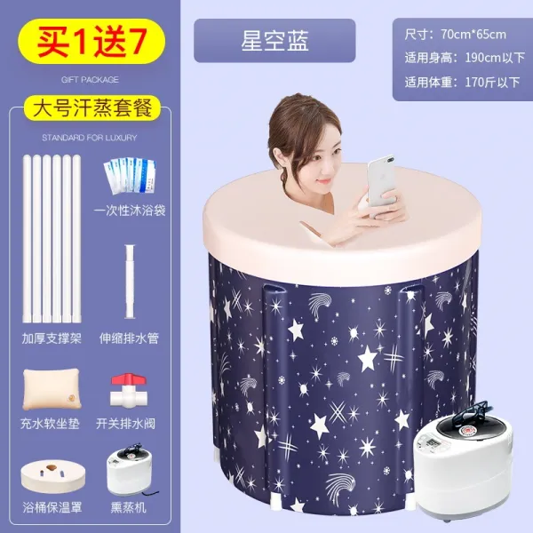 웅스토어 성인 접이식 반신욕조 목욕통 어른이 접는 집 망홍성인욕신기 떨음 같, 1개, 훈증성공람대오단집면찜질방