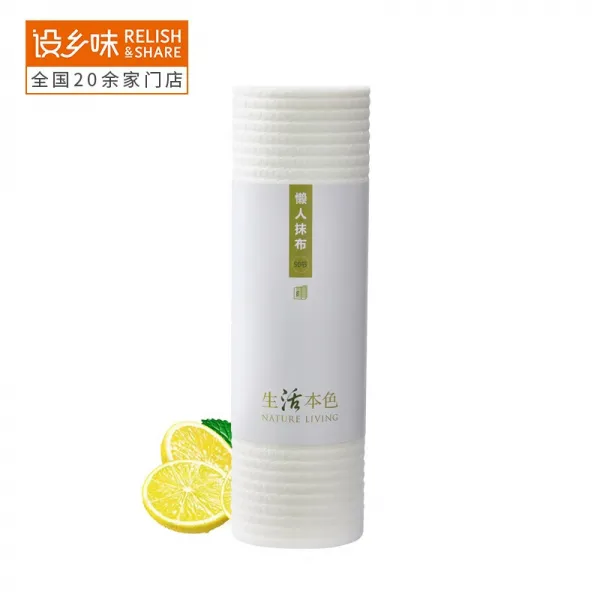 시골 맛 백결 천에 기름이 묻지 않고 일회용 설거지 흡수 가후 무방비 슬립 게으른 걸레 5권 25.5*25cm 50장/롤 1권 50장 [체험장], 상세페이지 참조