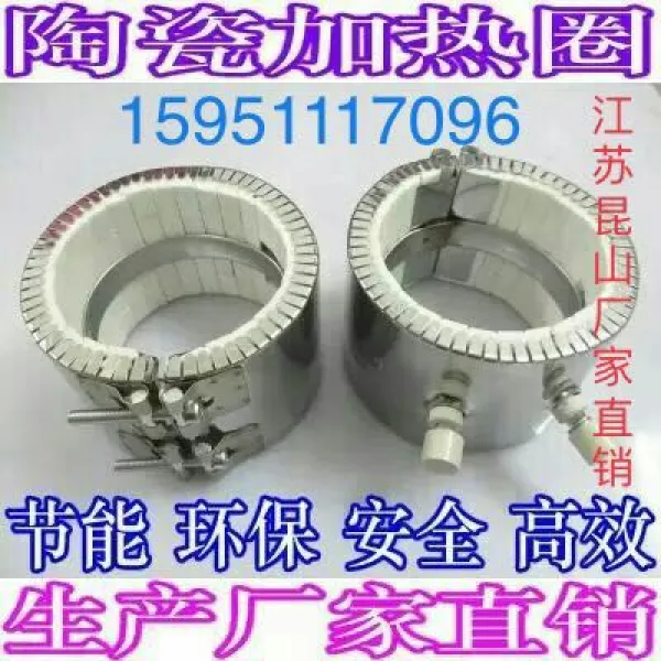 주조기 압출기 조립기 발 열권 220V 항온 실험 방 하이 원형 동통, 175X150