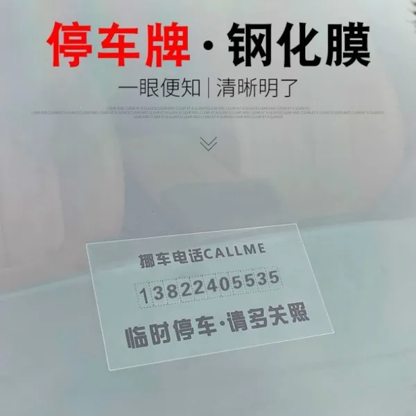 네비게이션 스틸 18 대중 골프 7 패치 19 7에서 디스플레이 필름, 차옮기기 패주차 패1장강화 재질