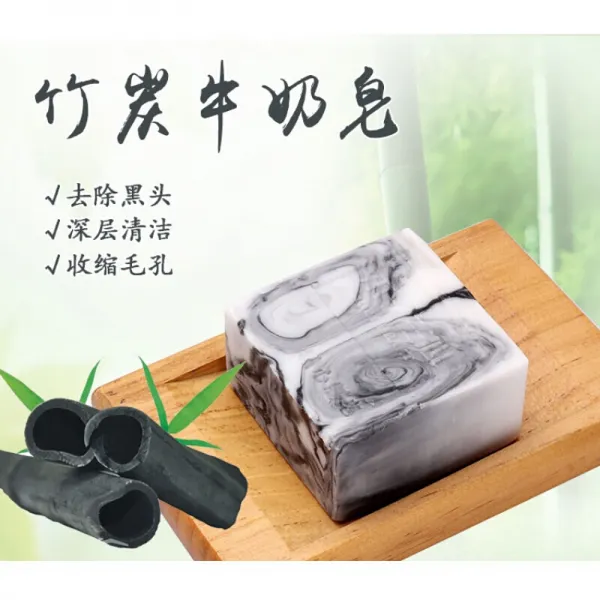 오스트리아 해염 진드기 피부 임산부 가려움제거 세안 오스트리아 해염 수공 비누 진드기 세안 세안 온몸에서 거수레쉬 3개 죽탄 우유 비누, 단일상품