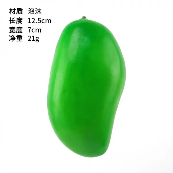 와이유 야채장식품 가변고 시뮬레이션 황망고 가짜 과일홈 조교도구 호텔 쇼윈도 가구, 130청망고 [구형]
