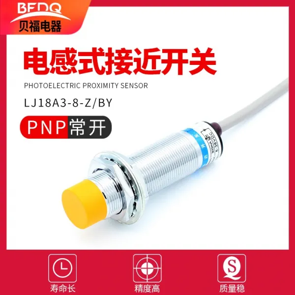 홍콩마켓 M18 가까이 다가가다 스위치 유도식 금속 감응 Pnp 늘열리다 24vlj18a38zby 1