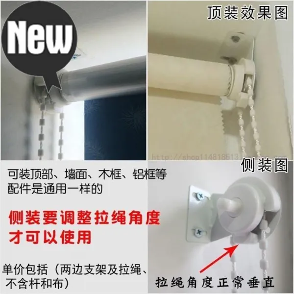 현민샾 커튼봉브라켓 지퍼 양식 구슬을 햇빗가리기 고정 받침대 끌기 손으로 부품 스텝을 밟다 수동 리프트 S강압적으로, 철두 굵게 당김줄 2. 4메터 38