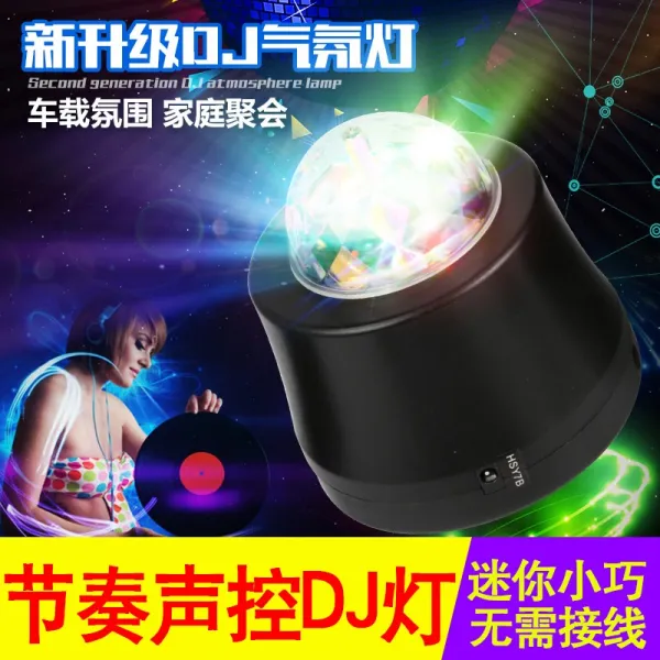 쉬즈천사 자동차 DJ 칠색등 차량탑재 음악 리듬 등차내 무드 램프 소리제어 LED 장식 등 폭팔신호 춤추다 스탠드, 3등폐광 소리제어 업그레이드 미니 w