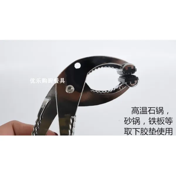 조리용집게 철판 솥 집게 화상방지 피자 그릴, T02-B아연합금 매우 무겁다