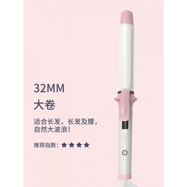 바로비즈 유럽을 둘러보다 롱웨이브 전기 핫멜트스틱 28MM 머리상하지 않는 빈백 신기 미혹 소형 여성, 유 핑크 32mm