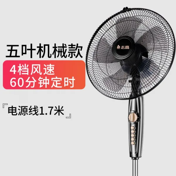 seo-food 주파수 변환 전풍 봉황이 분리되다 부채 앉다 자리 바닥선풍기 흔드는 원격조종 고개젓다 입식 건풍기다, 블랙 _실버 （기계 ）