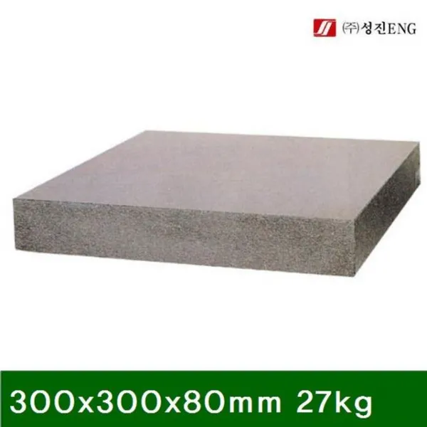 HKC29646 정밀석정반-(공인검사품 0급) 300x300x80mm 27kg 4㎛ (1EA), 본 상품 선택