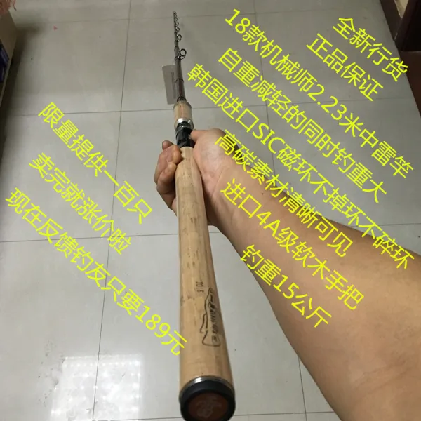 20종 미장대 기계장대 손잡이 초경량 경탄소 바다낚시 흑홍봉으로 검게 그을음, 옵션14