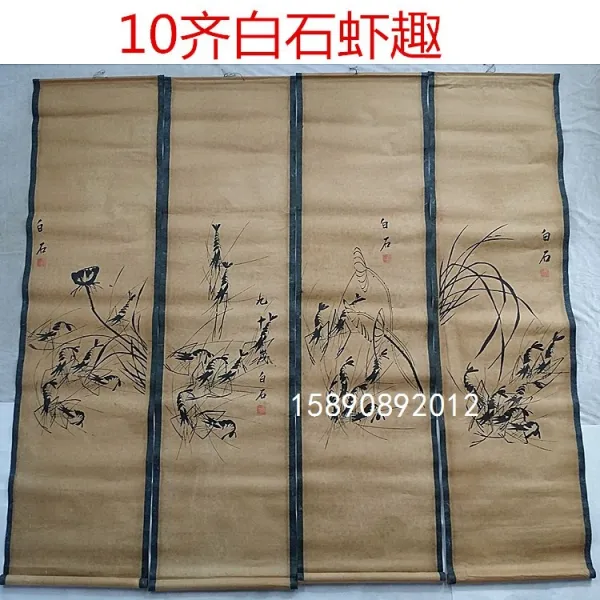 거실장식 엔틱 국화 캐릭터 당백호 4대다 미인 네 개의 병풍 산수풍경 그림을 걸다 사람 스트릿, 10일치함화이트석새우취향4부위원원，풀매각