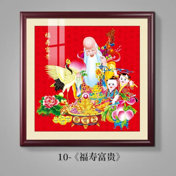그림 후쿠로쿠슈우 벽 중당화 농촌 안채 거실인테리어 입문 재물신 뮤럴 통큰 측 3064313038, 있음 테 사이즈 126 *126cm, 장수하고부귀하다.10레드브라운원목액자_오가닉유리