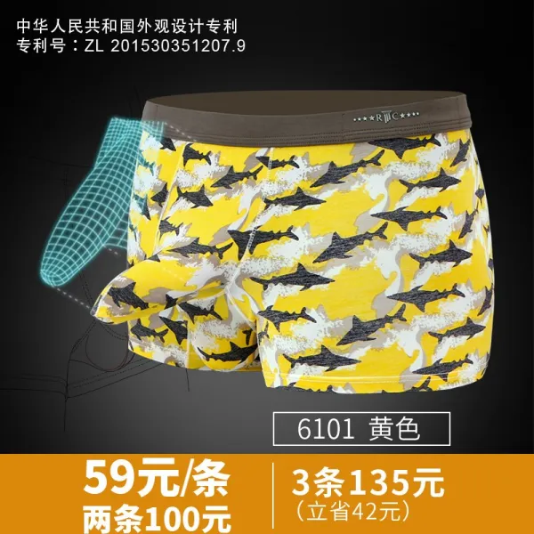 135 총탄식 분리 남 음낭 토 평각 바지 얼음 실 통기 1편식 중 허리 섹시 헬스