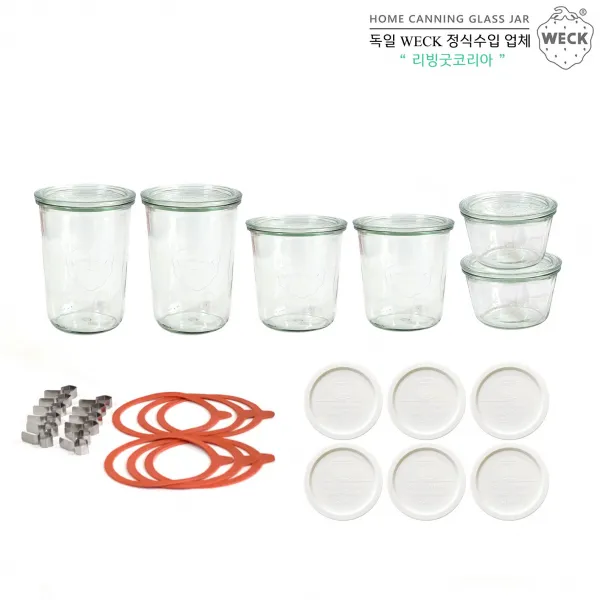 weck No.741. No.742. No.743 2개씩 풀구성(밀크뚜껑) 6개, 단품, 단품