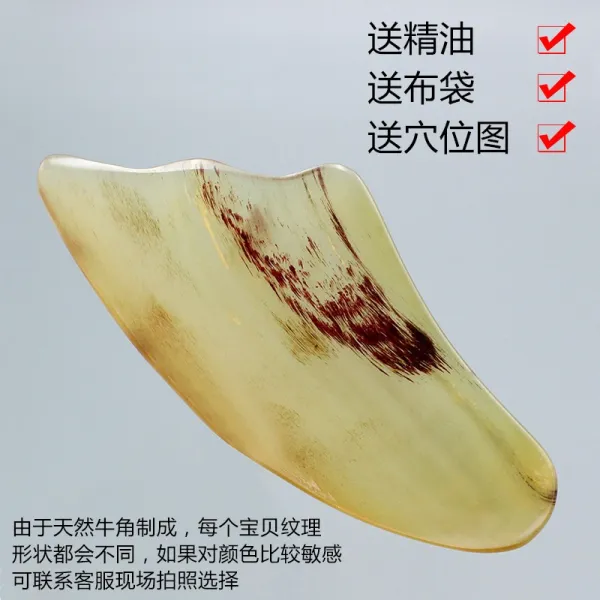 점혈 여성 얼굴 긁다 낯짝 신기 페이스 전신 통용 전용 슈나우져미용 봉 쇠뿔 스퀴지 （중간사이즈 삼각 ） 텔