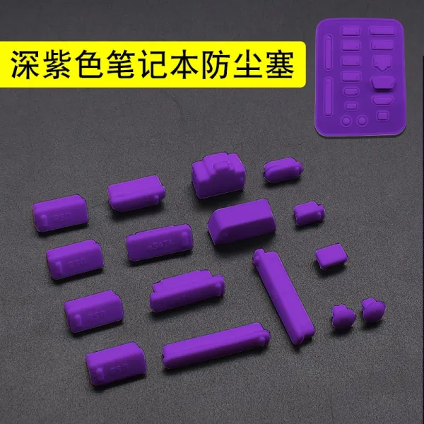 적용 노트북드 16 낟알 이어폰 삽입구 USB 먼지 방지 뚜껑 델 레노버다 통용, 자색