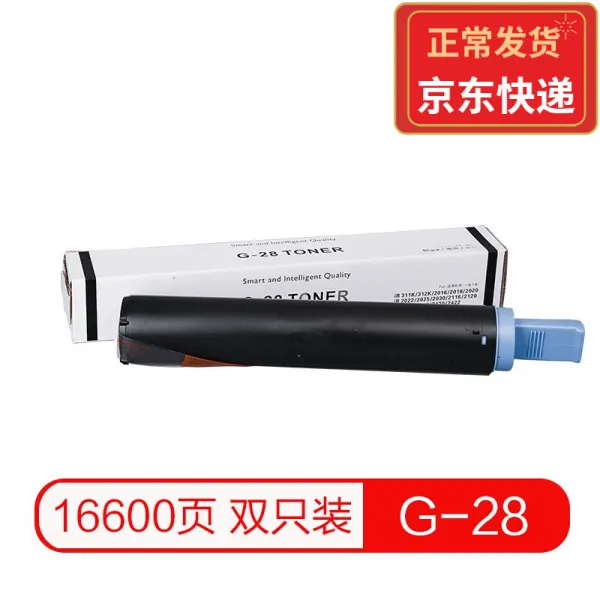 품질 인쇄 적용 가 능 아이 린 2420L 콤팩트 NPG - 28 토 너 2318L 카 트 리 지 2422L 셀렌 북 G28 2320J L N G - 28 콤팩트 두 개