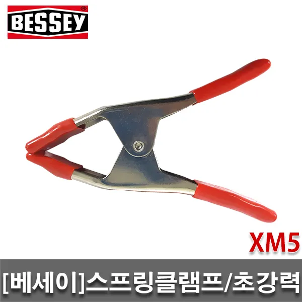 [베세이]스프링클램프/XM5/강력고정/집게클램프/소형클램프/고정작업/