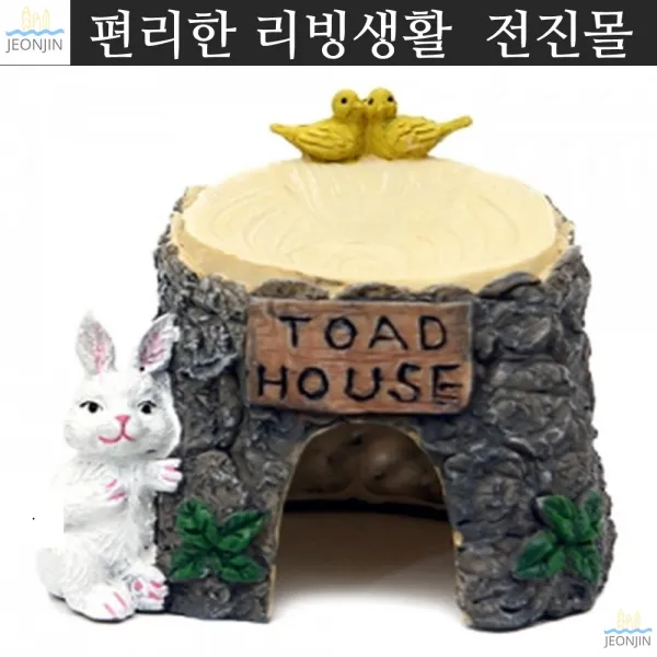 편안한 골든햄스터 미니 휴식하우스 햄스터관찰 은신처, 1개