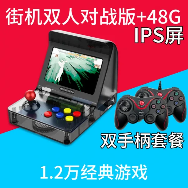 알제이 레전드 오락실 레트로 가정용 겜보이 휴대용 TV연결 2인용 컨트롤러 고전, 스트리트 IPS 블랙48G핸들링(다운로드가능)