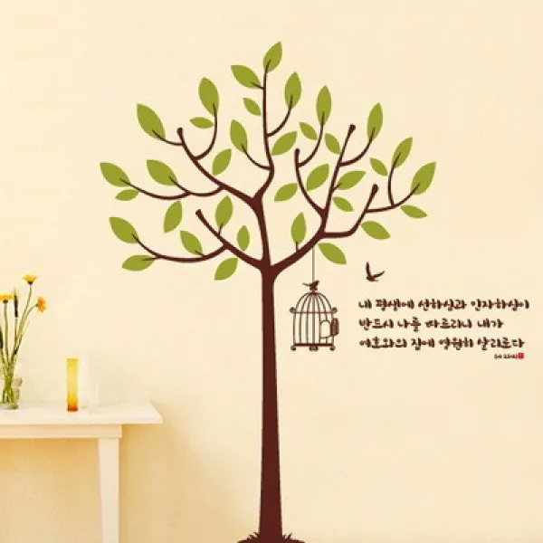 바보사랑 말씀스티커 영원히 살리로다 I.월스토리, 다크그레이