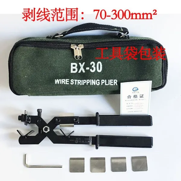 수동 멀티 고압 포트케이블 BX30 절연 실걸이 에어 도선 고속 스트립퍼 BX40B, BX-30 공구파우치 （게다가 4피스