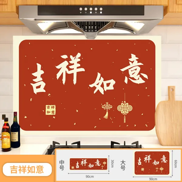 오염방지필름 부뚜막 사용 벽면 유연 방수 방화 내열 두꺼운 알루미늄호일 스티커 포인트시트지 3705366960, 뜻한 대로 되다., 빅