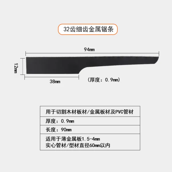 몽리베르떼 기동이 되풀이되다 에어톱 사용 움직이다 곡 실톱 톱니톱, 32T 가는 이빨 톱날 *1피스