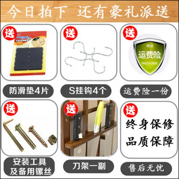레인지대 3보관 나무받침대 솥선반 전자레인지 주방 스탠드식 오븐 4선반 난로 다층 가정용, T27-갈색 다갈색 메디신 80직사각형 5층