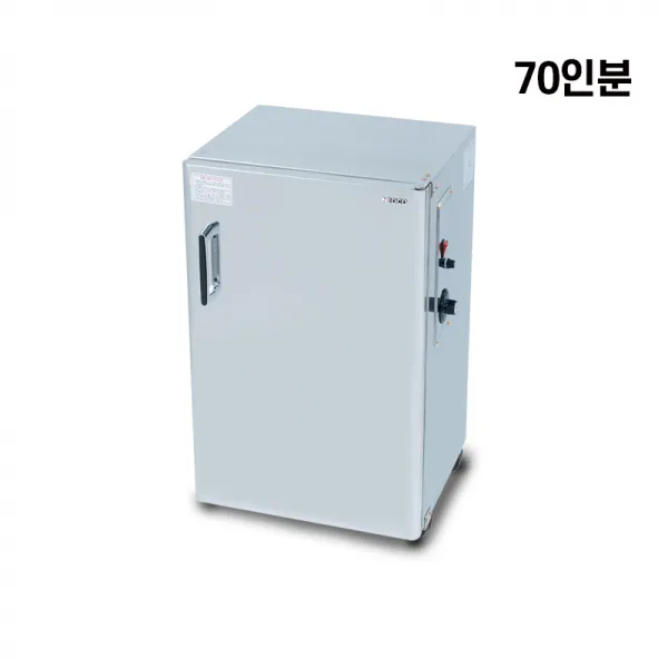현대교역 보온고 온장고 공기밥보온 공기밥온장고 DHK-700(공기밥70개)한국, 보온고DHK-700(공기밥60~70개)