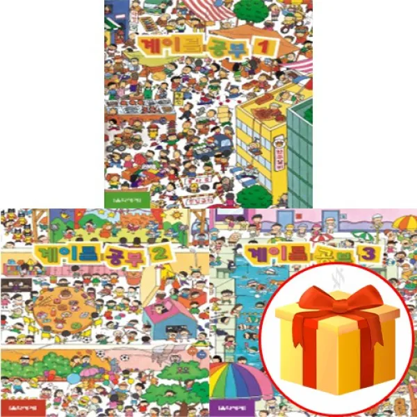 계이름 공부 1~3 전 3권 세트 Piano Textbook 음악 이론 교재