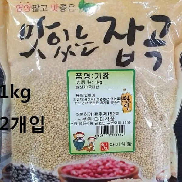 패션윙 국내산 전라도무안 기장 2kg 잡곡, 1